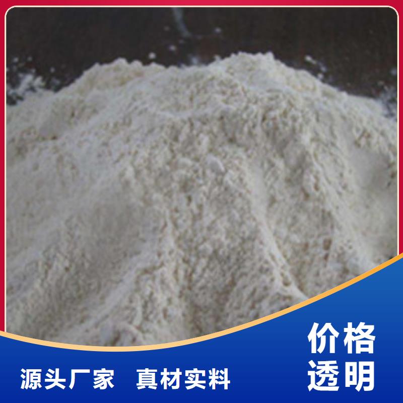 氧化镁当地厂家值得信赖大品牌值得信赖
