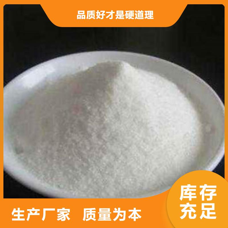 葡萄糖_工业葡萄糖出货及时用好材做好产品