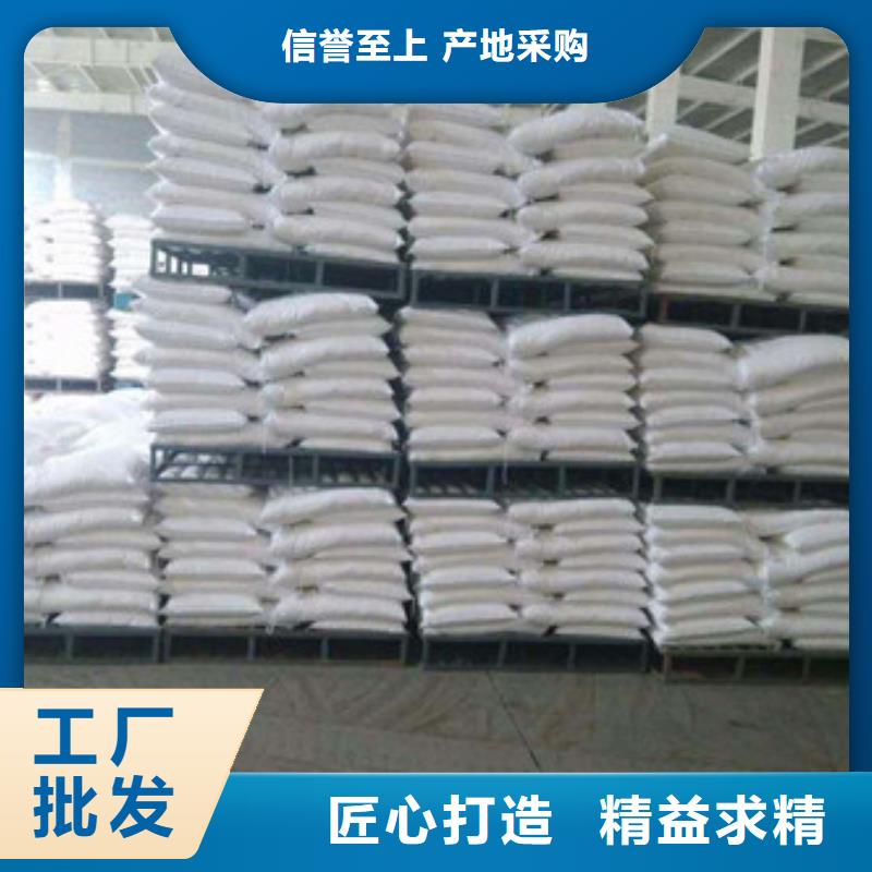 【葡萄糖氯化镁工厂价格】品质保证
