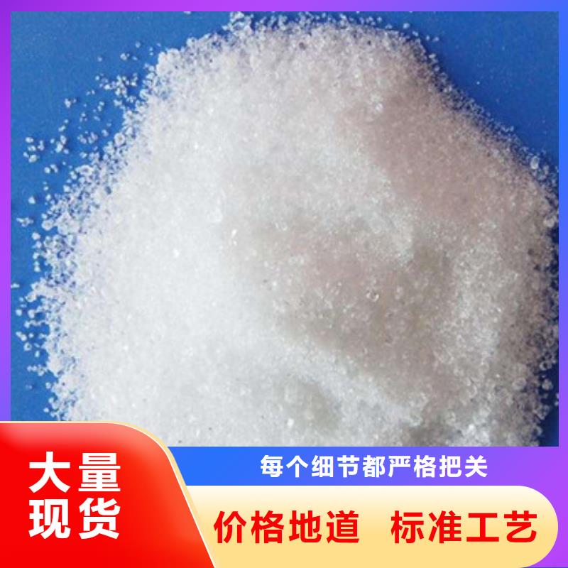 葡萄糖-氧化镁产地源头好货来图定制量大从优