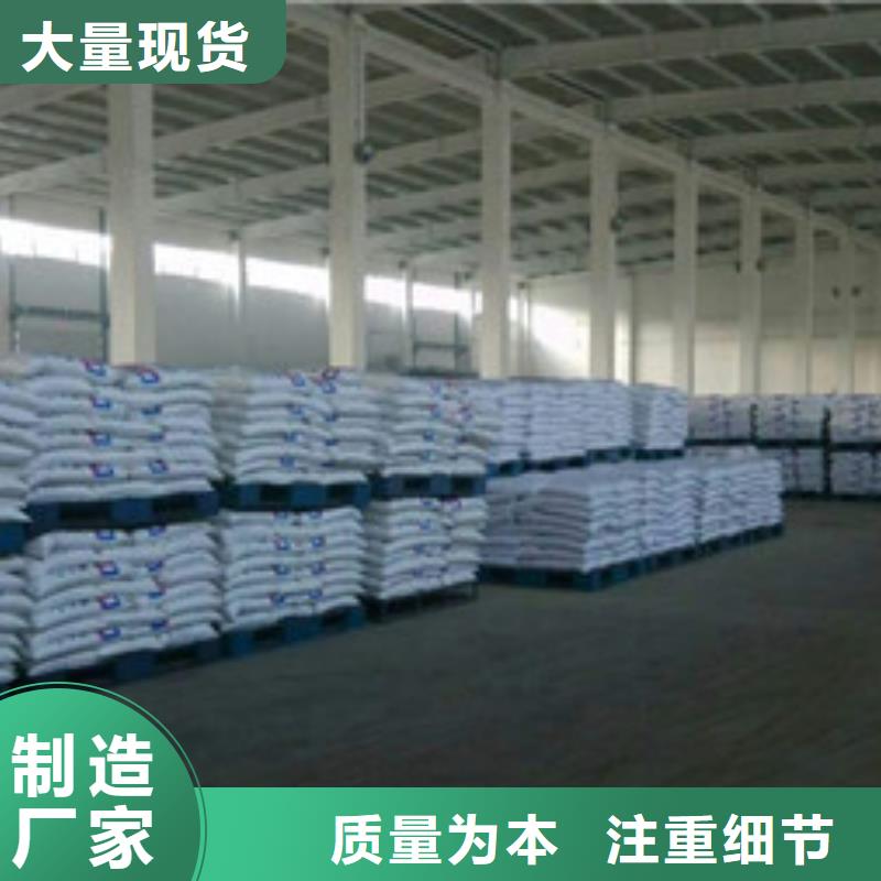 【葡萄糖】_聚合氯化铝货到付款好品质选我们