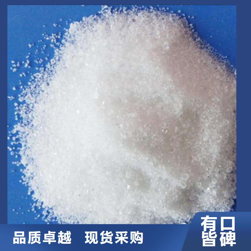 【葡萄糖】工业葡萄糖0中间商差价同城生产商