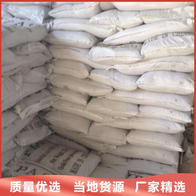 聚合氯化铝-氯化镁准时交付详细参数