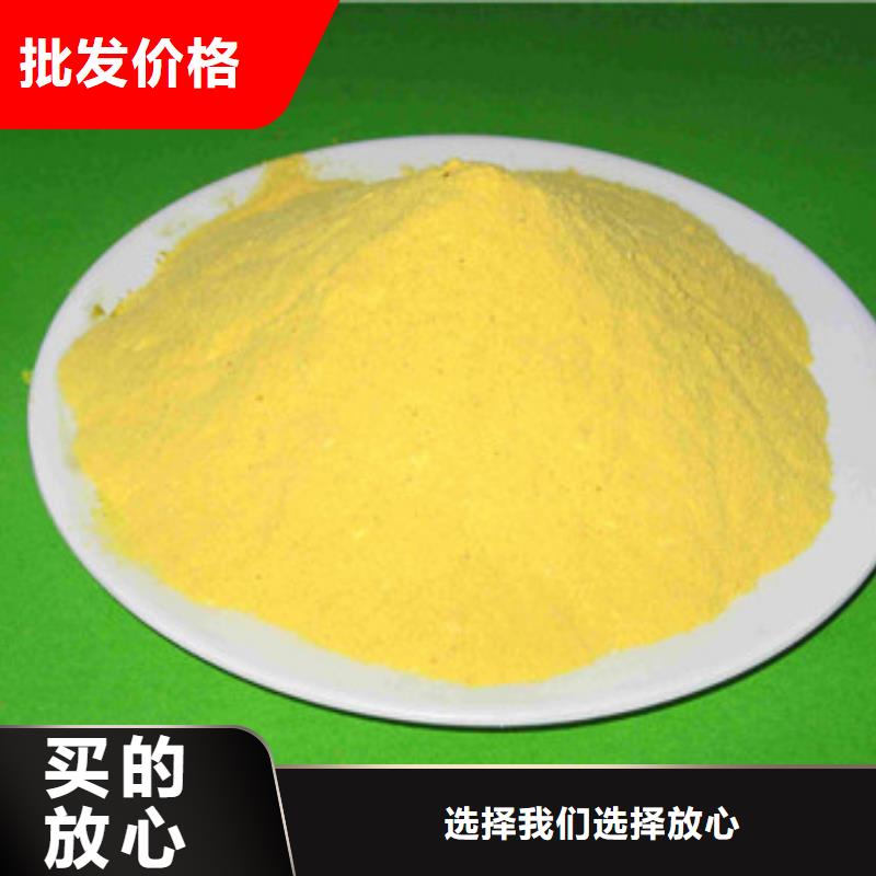 聚合氯化铝污水处理聚丙烯酰胺有口皆碑出厂严格质检