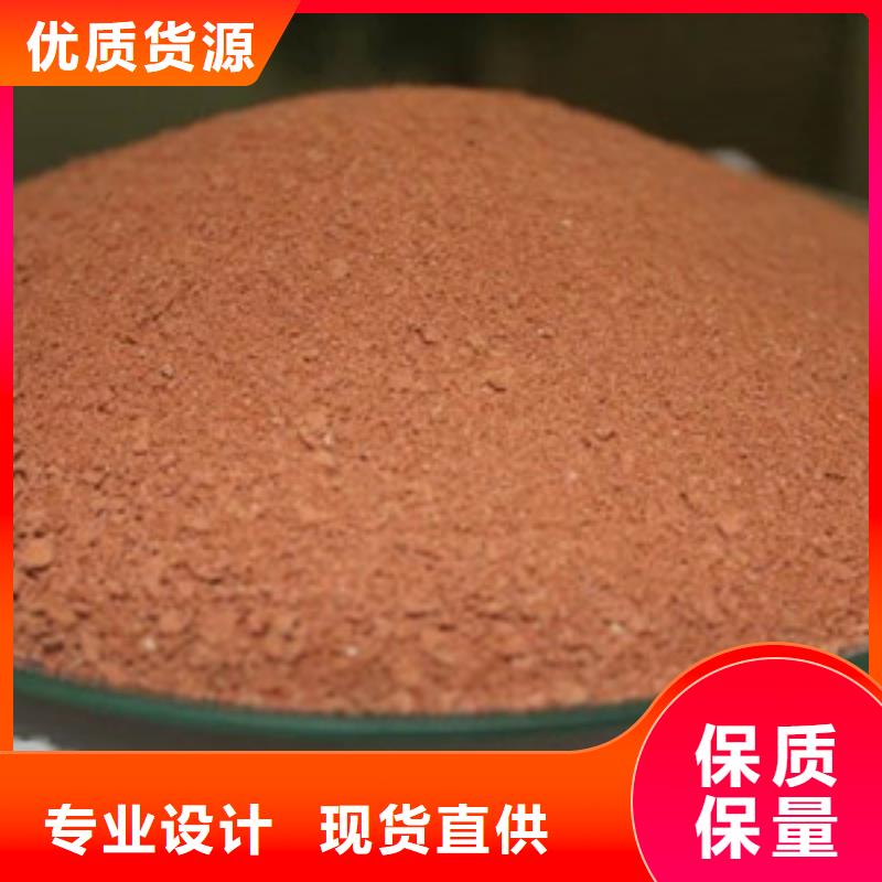 【聚合氯化铝-氧化镁实地大厂】本地制造商