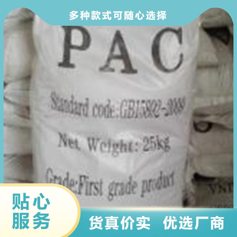 聚合氯化铝氯化镁每一处都是匠心制作全品类现货