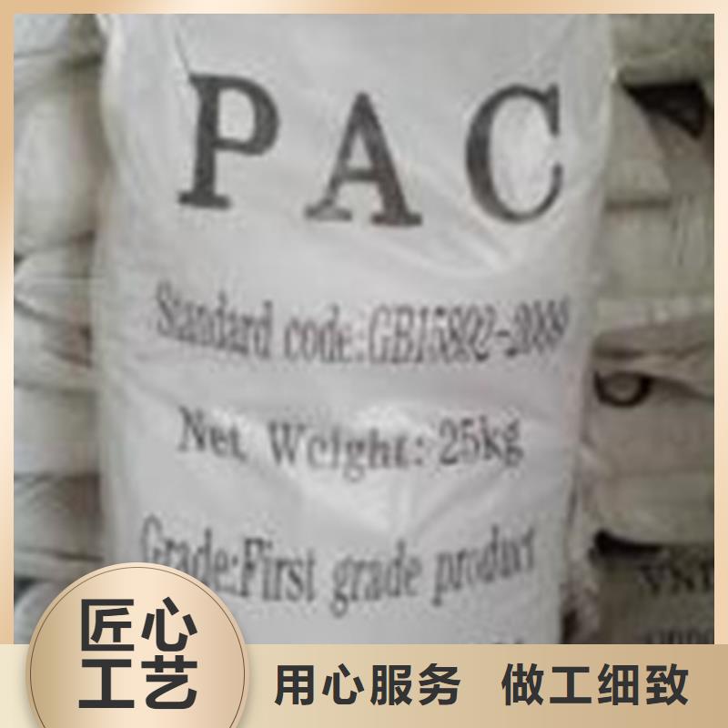 聚合氯化铝快速报价选择我们没错