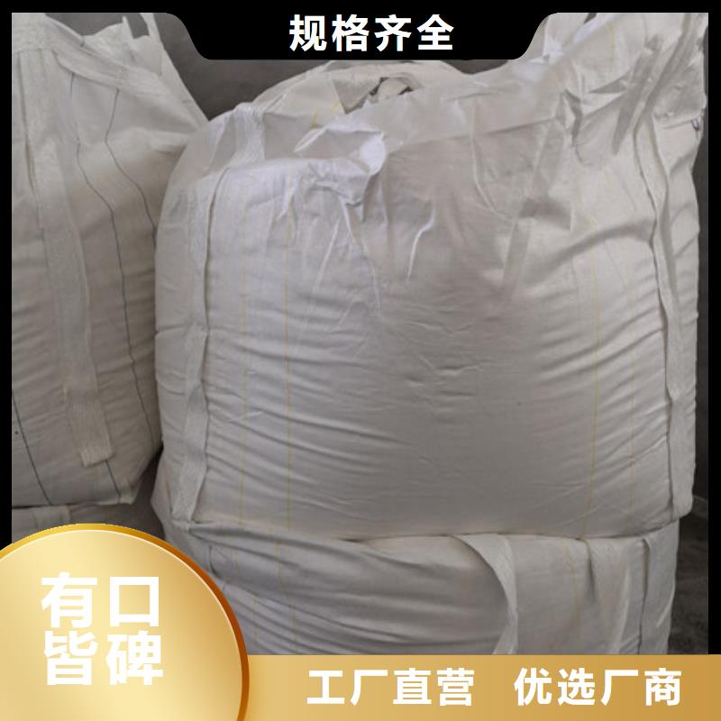 硫酸钡氯化镁一对一为您服务严选材质