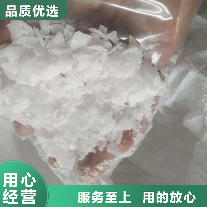 片碱_聚合氯化铝一对一为您服务现货批发