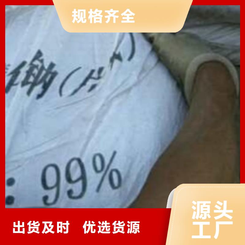 片碱,聚合氯化铝让利客户货品齐全