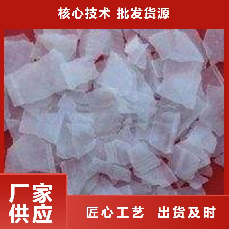 片碱工业葡萄糖服务始终如一本地货源