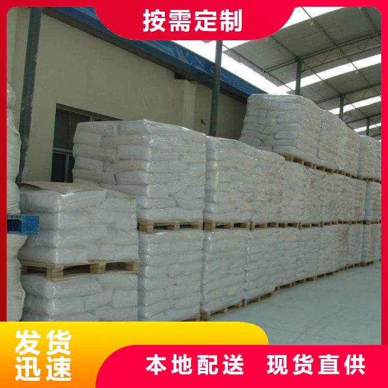醋酸钠聚丙烯酰胺高质量高信誉当地供应商