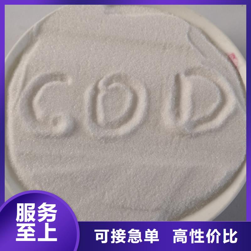COD去除剂氯化镁高品质诚信厂家品质可靠