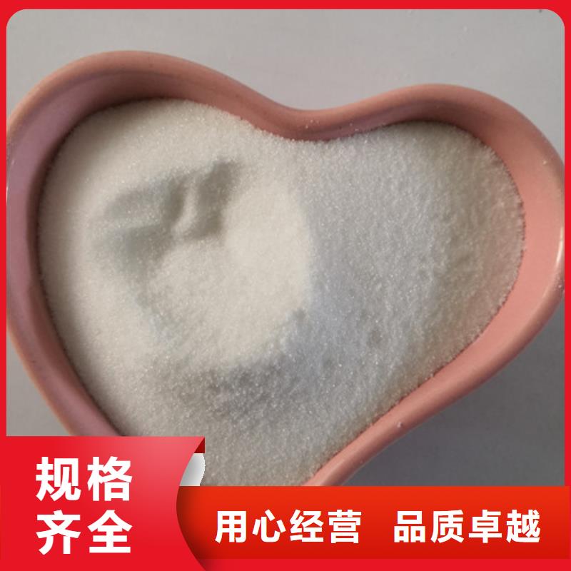 COD去除剂阻垢剂工厂价格同城品牌