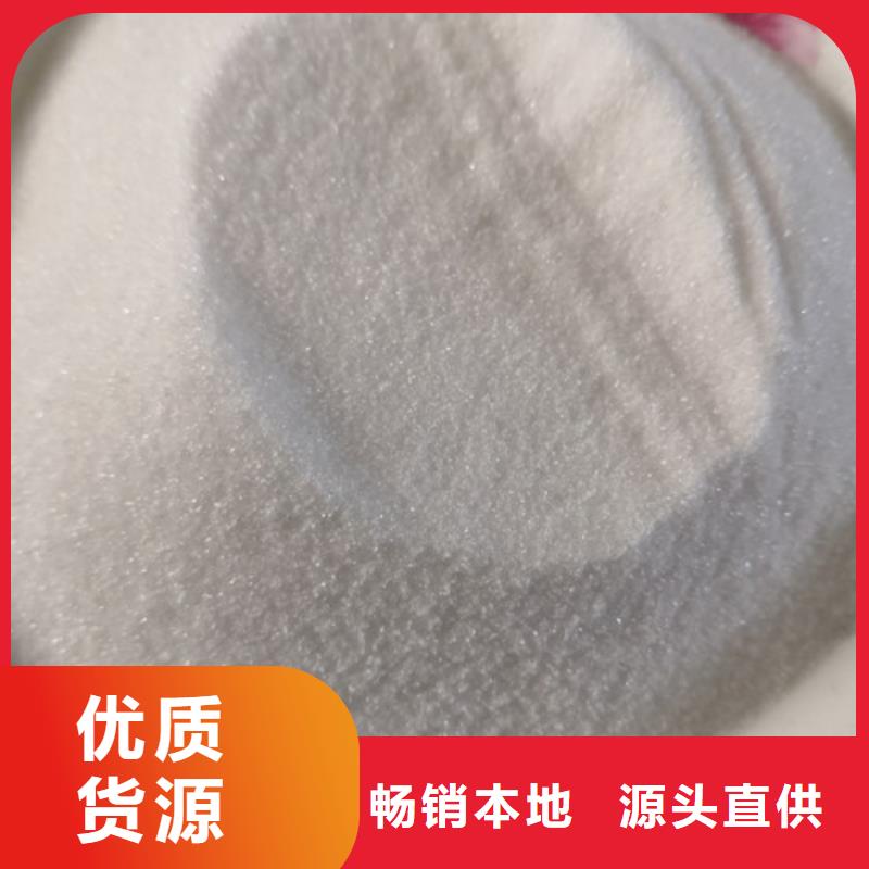 COD去除剂氯化镁适用场景本地经销商