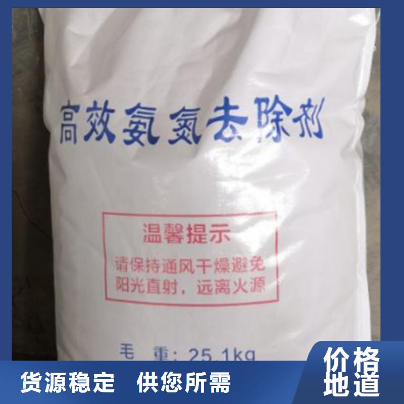 氨氮去除剂_【工业葡萄糖】工程施工案例同城制造商