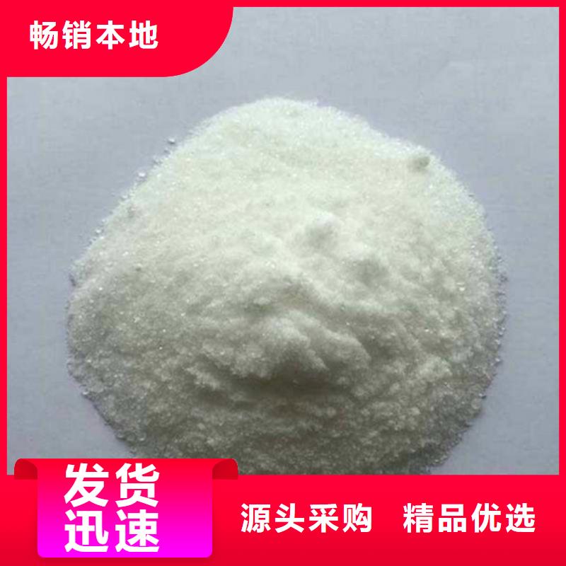 【氨氮去除剂,聚合氯化铝好品质选我们】专业厂家