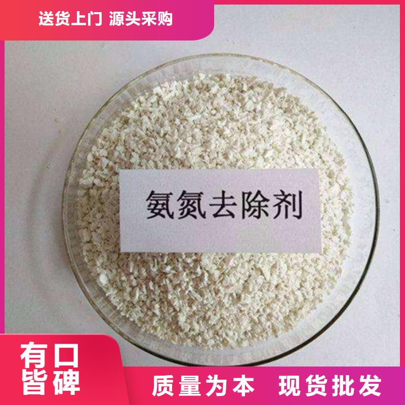氨氮去除剂污水处理聚丙烯酰胺产品参数本地供应商