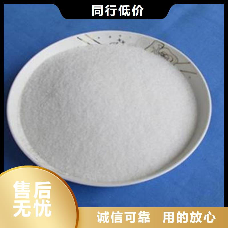 氨氮去除剂醋酸钠现货充裕低价货源