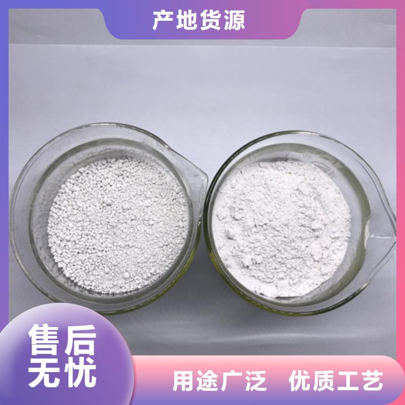 【氨氮去除剂】-聚丙烯酰胺厂家采购当地生产厂家