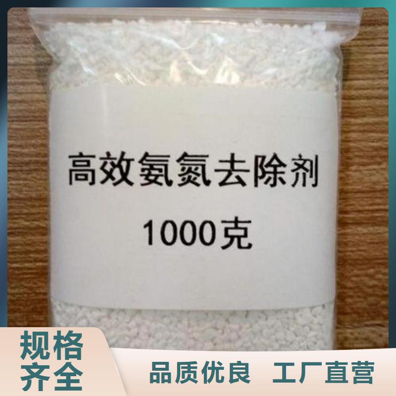 氨氮去除剂聚合氯化铝实体诚信经营优选厂家