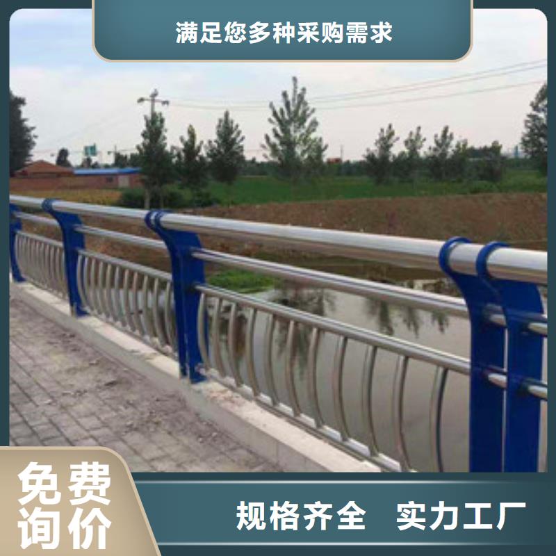 桥梁护栏交通防撞围栏厂家直营同城公司