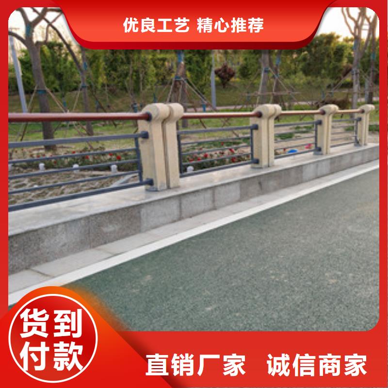 桥梁护栏-碳钢防撞护栏厂家质量过硬优选厂商