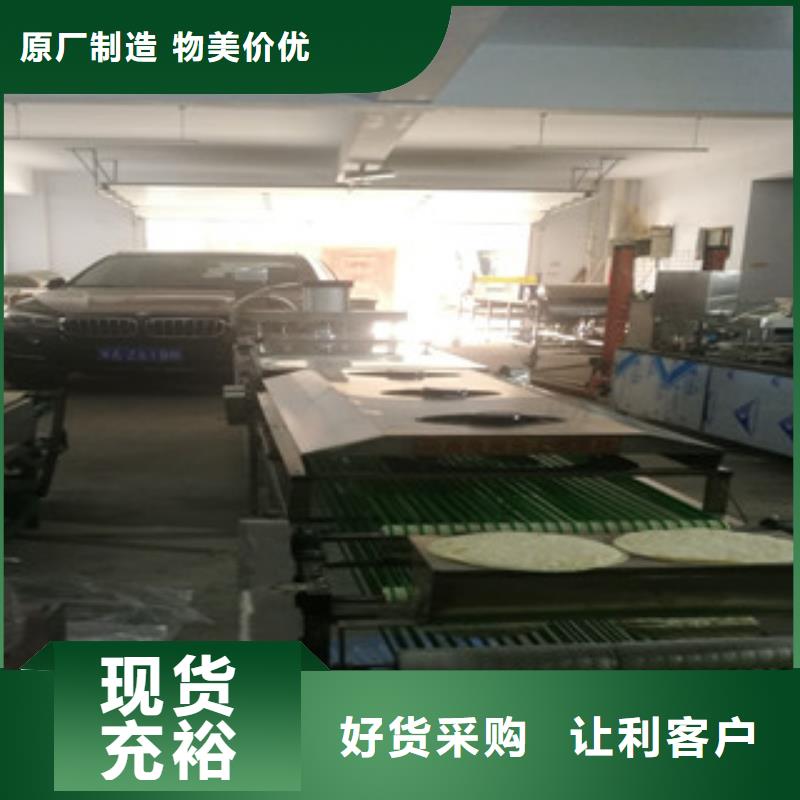 【烙馍机】_牛筋面机畅销当地产地批发