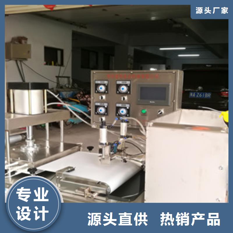 烙馍机品牌企业同城经销商