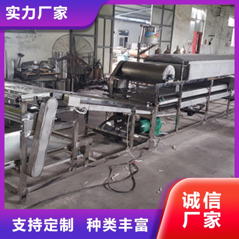 凉皮机水烙馍机优质原料厂家直销货源充足