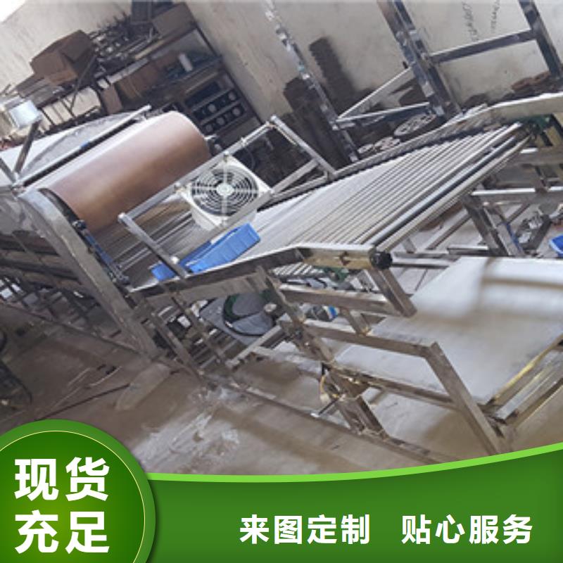 凉皮机烤鸭饼机品质优良同城品牌