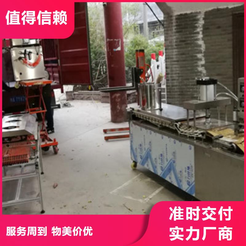 单饼机,凉皮机应用范围广泛多种工艺