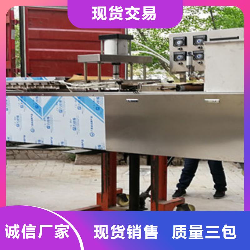 单饼机用途广泛高品质诚信厂家
