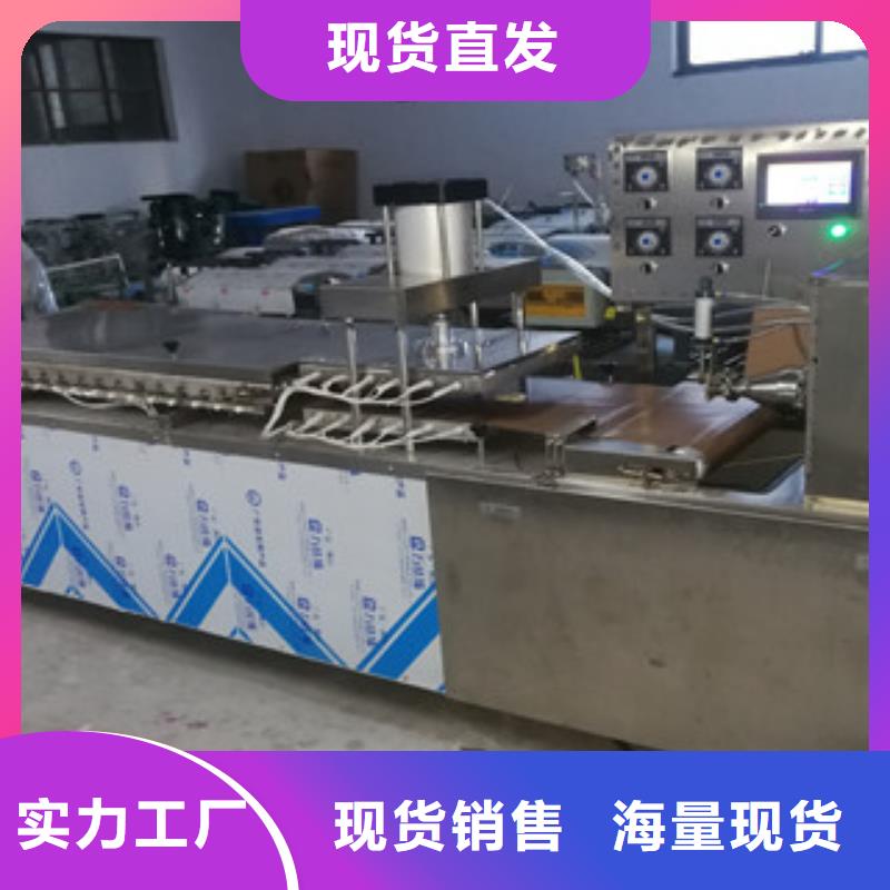 烤鸭饼机好品质经得住考验好产品不怕比