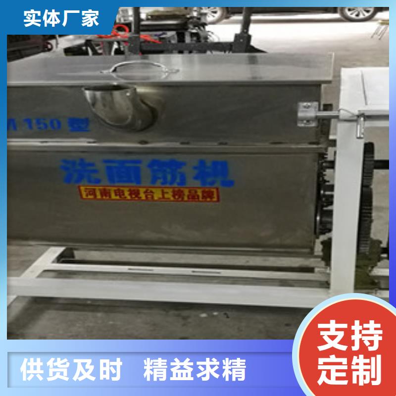 洗面筋机【米皮机】源厂供货选择我们选择放心