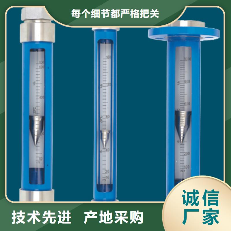 【G10-玻璃管转子流量计畅销当地】当地供应商