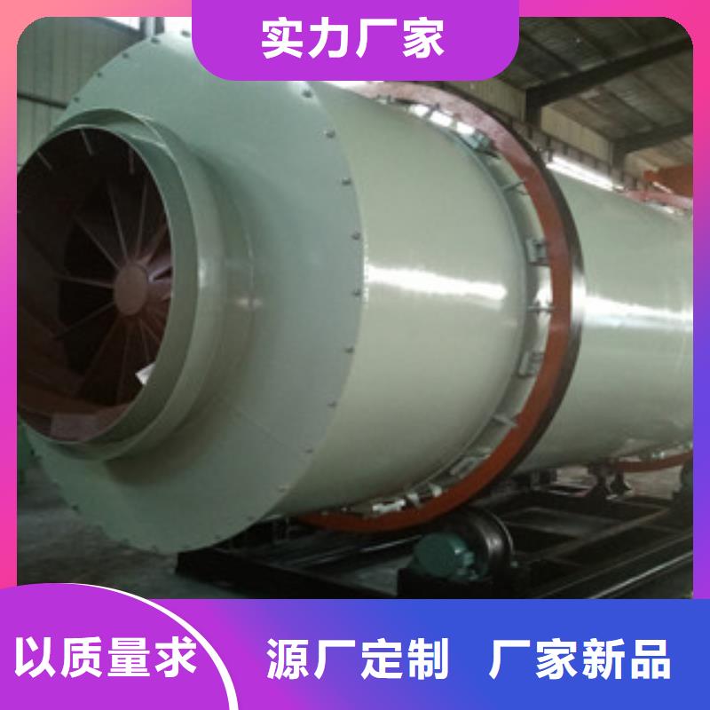 烘干机三筒烘干机工程施工案例购买的是放心