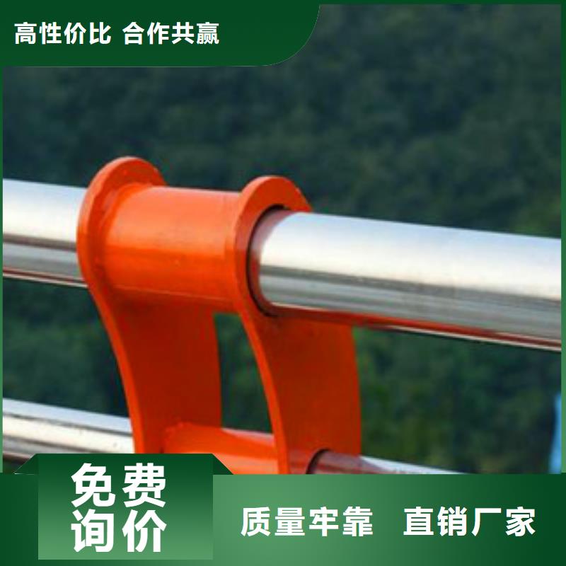 不锈钢复合管护栏_不锈钢复合管质优价保质量为本
