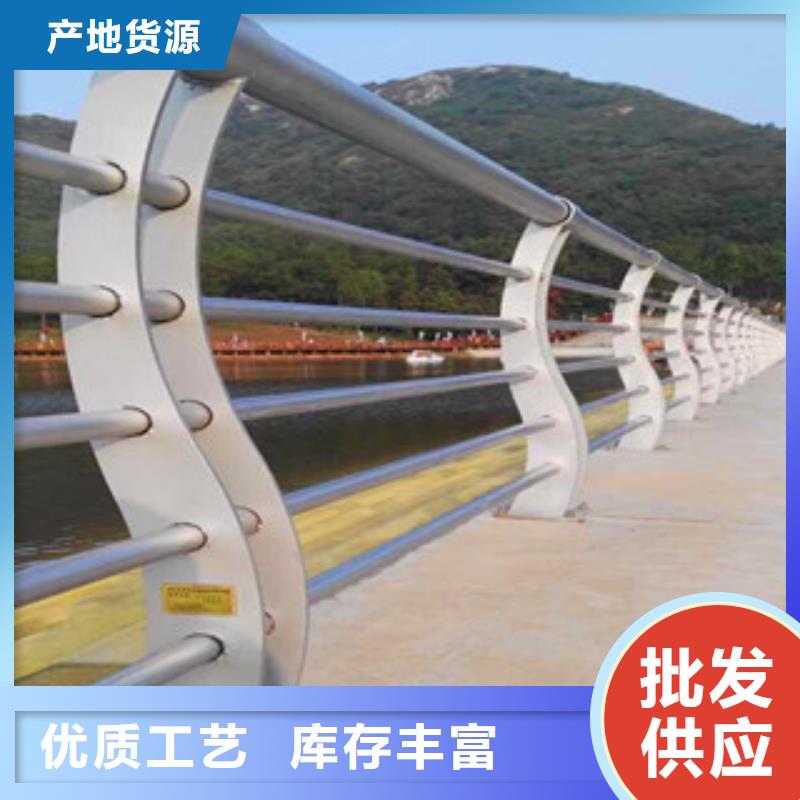 【不锈钢复合管护栏防撞护栏立柱品质保证实力见证】诚信经营
