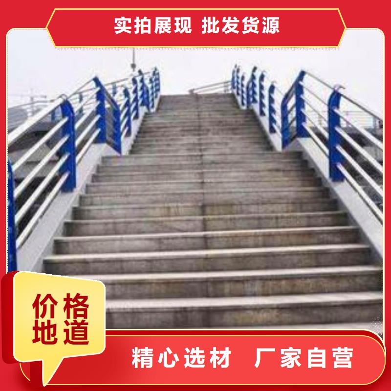 【不锈钢复合管护栏】不锈钢复合管实力厂家直销同城公司