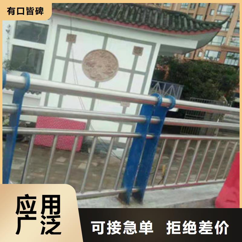 不锈钢护栏河道护栏厂家供应同城经销商