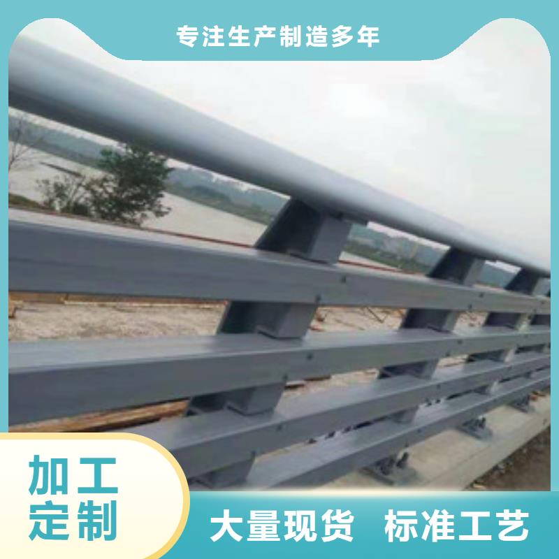 不锈钢护栏【桥梁镀锌护栏】送货上门同城货源