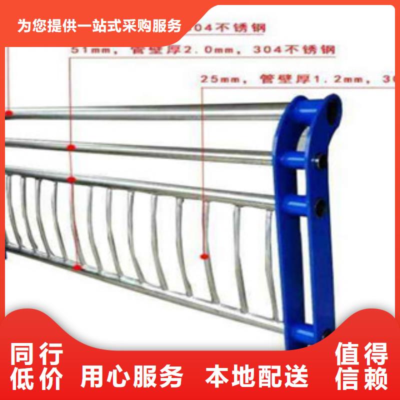 【桥梁立柱河道防护栏价格有优势】支持加工定制
