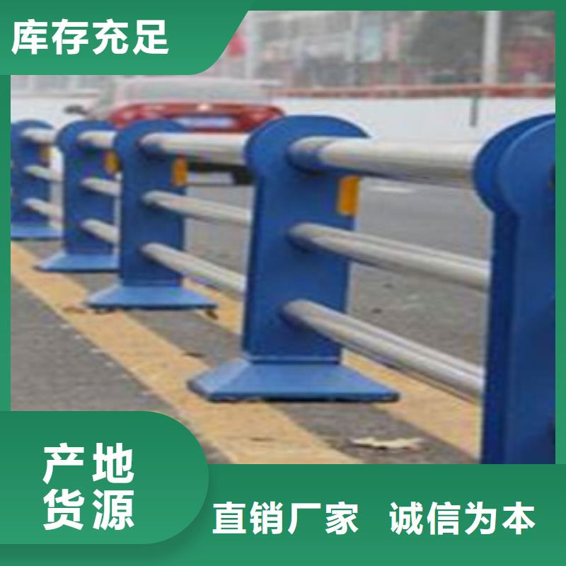 栏杆-交通防撞围栏规格齐全交货准时