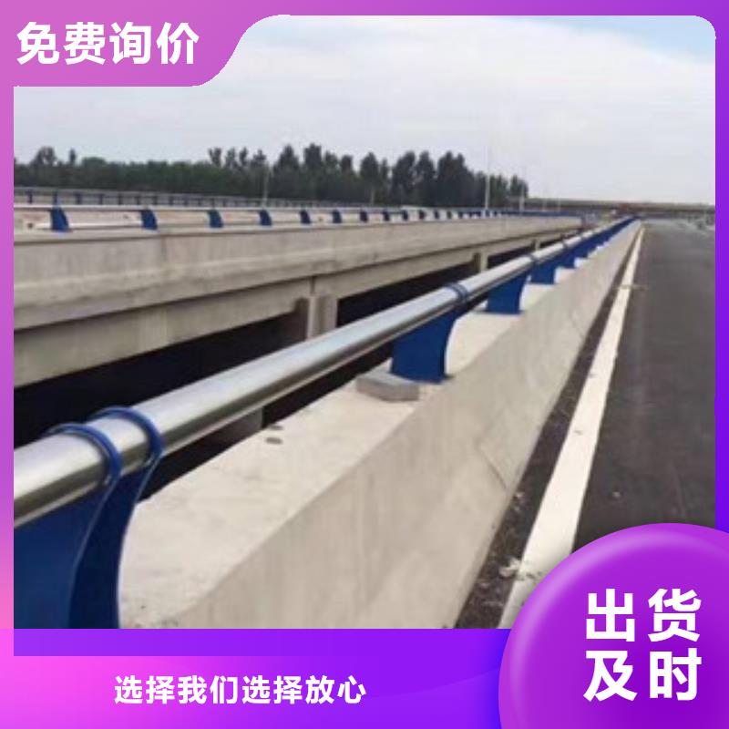 栏杆道路防撞护栏好品质售后无忧丰富的行业经验