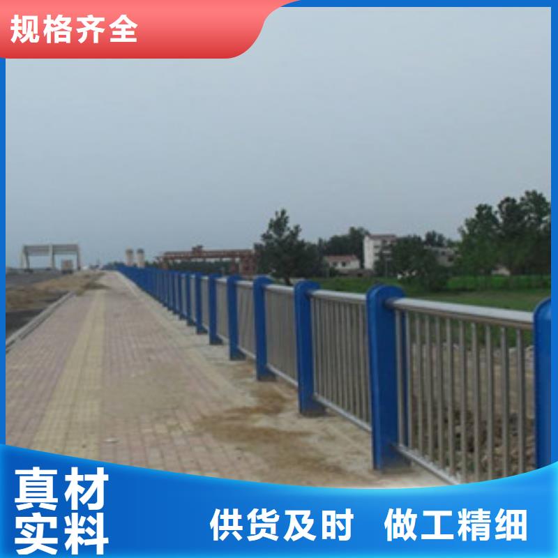 栏杆,【防撞桥梁护栏】使用寿命长久同城服务商