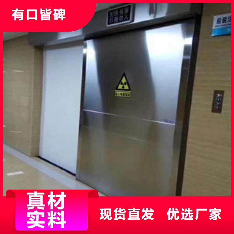 【铅门】铅房大厂家实力看得见品质保证实力见证