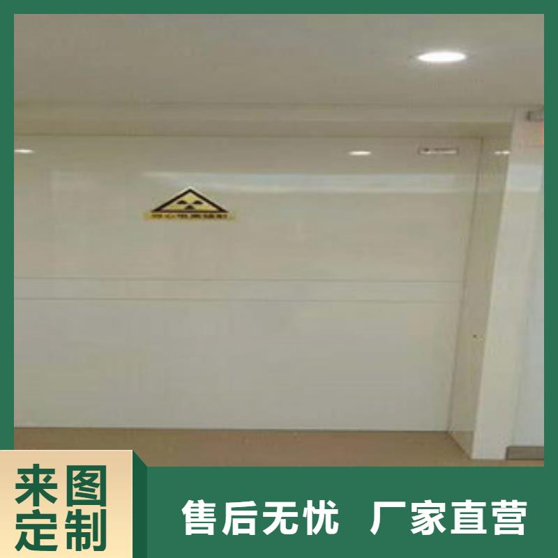 【铅门-铅板厂家专心专注专业】多年行业经验