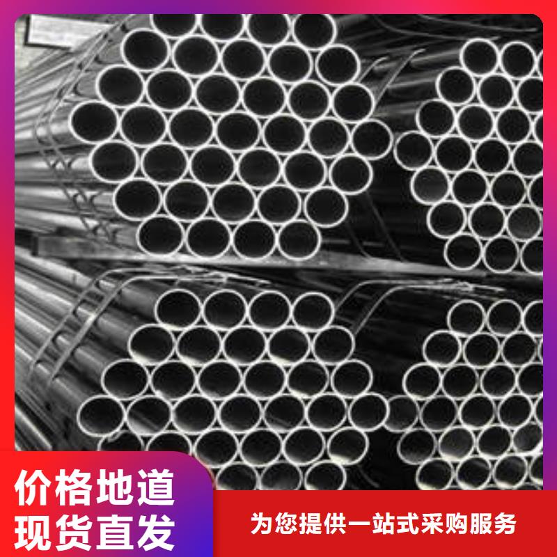 20#无缝钢管多重优惠符合标准同城生产商