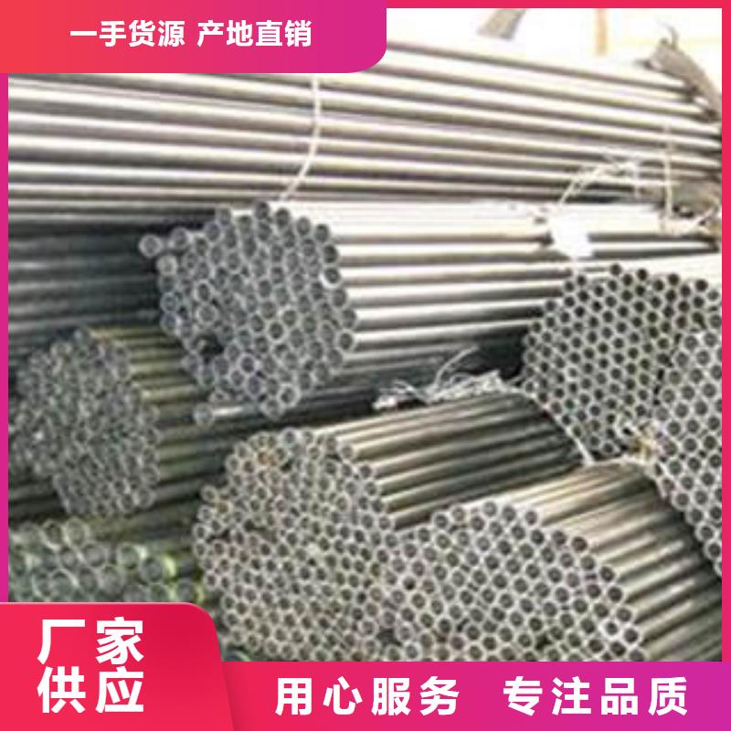 20#无缝钢管生产基地质量无忧支持定制加工